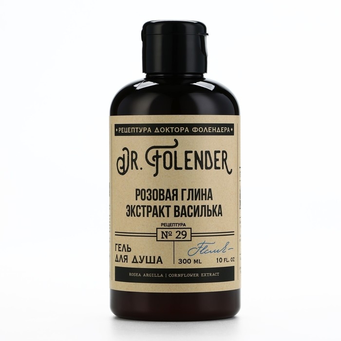 Гель для душа с экстрактом васильска, тонус и омоложение, 300 мл, DR.FOLENDER Гель для душа с экстрактом васильска, тонус и омоложение, 300 мл, DR.FOLENDER