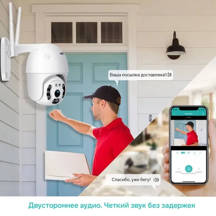 Видеокамера WiFi Cam-15, IP, 2 Мп, поворот 355 &deg;, микрофон, 3.6 мм объектив, белая