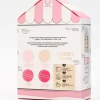 Адвент-календарь "Сказочного наслаждения", 4х120