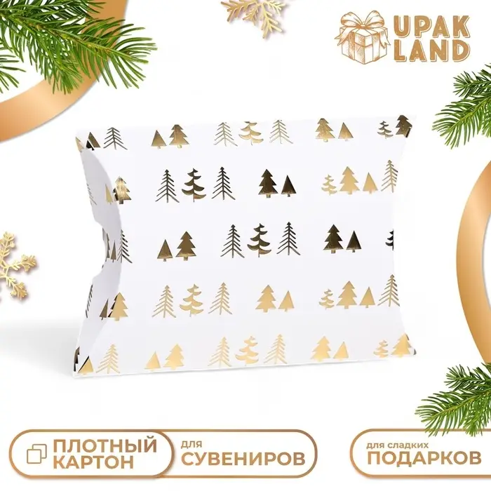 Коробка складная, подарочная новогодняя «Ёлки» 15×11×3 см