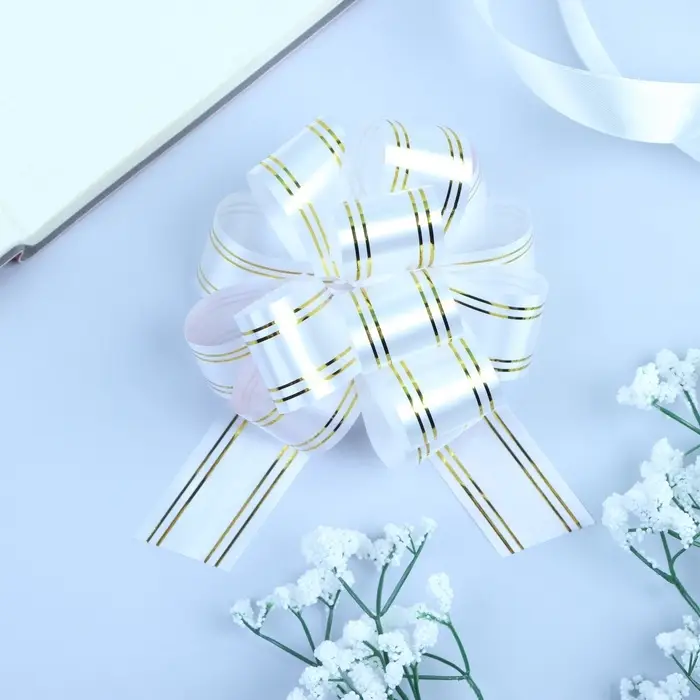 Подарочный бант - шар № 3 золотая полоса, белый, для упаковки подарков