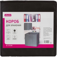 Короб для хранения Attache, размер 31х31х30см, черный, без молнии