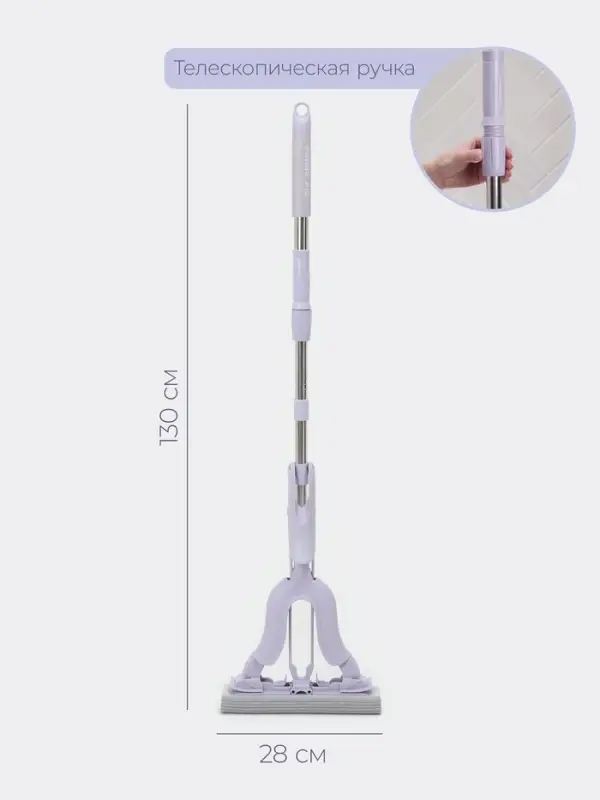 Швабра со складным отжимом PVA Future Alp Edelweiss, насадка Elastic