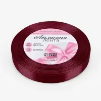 Лента атласная, 12 мм, 23&plusmn;1 м, бордовая №165