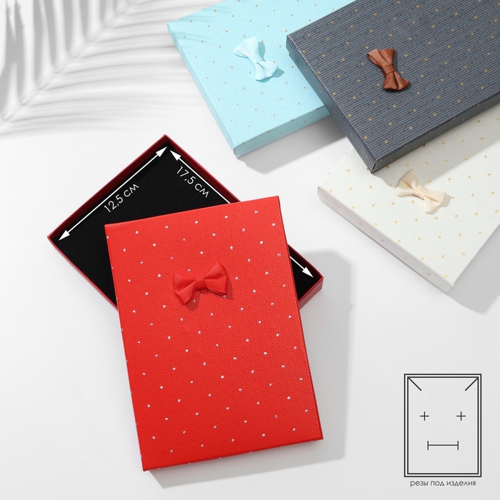 Коробочка подарочная под набор «Крапинки», 13×18 (размер полезной части 12,5×18,5см), цвет МИКС Коробочка подарочная под набор «Крапинки», 13×18 (размер полезной части 12,5×18,5см), цвет МИКС