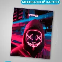 Тетради 48 листов в клетку Calligrata &laquo;Маска&raquo;, 5 штук
