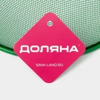 Крышка - сетка для продуктов Доляна «Вкус», d=24 см, цвет МИКС