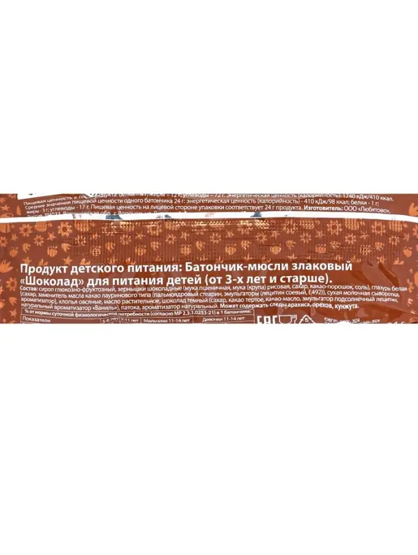 Батончик-мюсли злаковый Ми-Ми-Мишки шоколад, 24 г