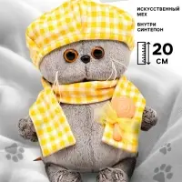 Мягкая игрушка &laquo;Кот Басик BABY в берете и шарфе в клетку&raquo;, 20 см