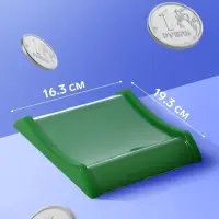 Монетница двухкомпонентная, с местом для рекламной вставки, 19.3&times;16.3&times;2.5 см, зелёная
