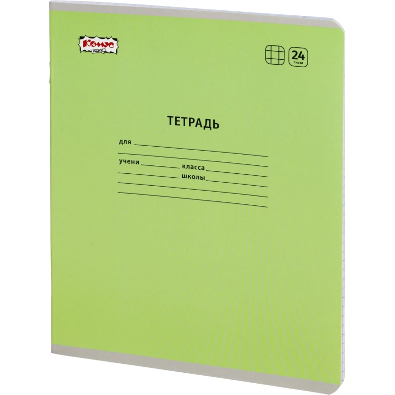 Тетрадь школьная Комус Класс А5 24 л клетка, Зеленый 10 шт./уп