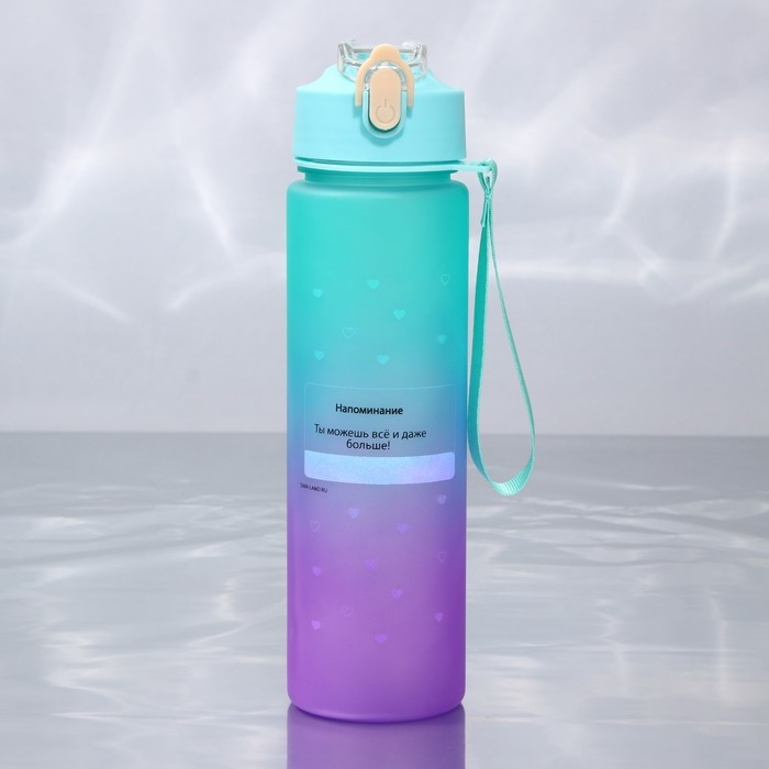 Бутылка для воды «Больше», 700 мл Бутылка для воды «Больше», 700 мл