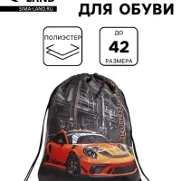 Мешок для обуви &laquo;Машина&raquo; Stavia на шнурке, 43&times;0.5&times;36 см, чёрный