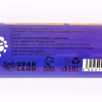 Мешки для мусора 35 л, ПНД, 20 мкм, 20 шт. в рулоне, синие