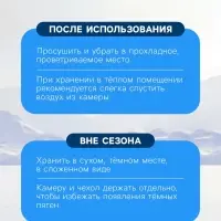 Камера для тюбинга 65 - 85 см, R=13, бутиловая
