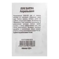 Семена Лук батун &laquo;Апрельский&raquo;, 0.5 г, &laquo;Удачные семена&raquo;