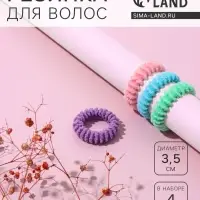 Резинки для волос QF &laquo;Махрушка спорт&raquo;, набор 4 шт., нежность, 3.5 см, МИКС