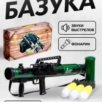 Базука &laquo;Элита&raquo;, свет, звук, стреляет мягкими снарядами, цвет МИКС