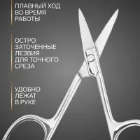 Ножницы маникюрные &laquo;Премиум&raquo;, прямые, широкие, 9.5 см, на блистере