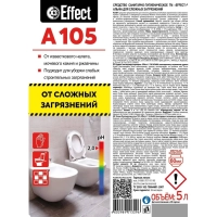 Профхим сантех кисл от сложн загрязнений Effect/ALFA 105, 5л