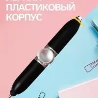 Ручка - прикол Спинер CALLIGRATA, чёрные чернила