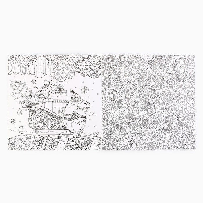 Раскраска антистресс на новый год. Альбом «Уютный Новый год» 20 стр