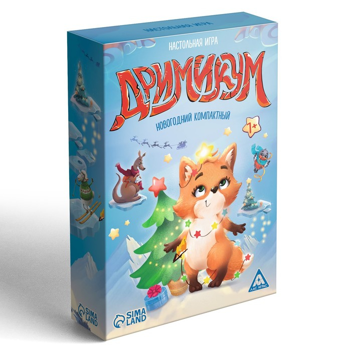 Новогодняя настольная игра «Новый год: Дримикум. Компактная версия», 70 карт, 7+ Новогодняя настольная игра «Новый год: Дримикум. Компактная версия», 70 карт, 7+