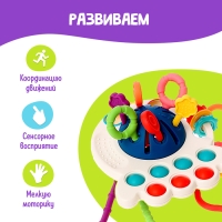 Развивающая игрушка «Осьминожка», цвет синий