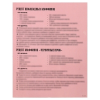 Девичник, набор для проведения «Для домашней вечеринки», 21 х 23 см.