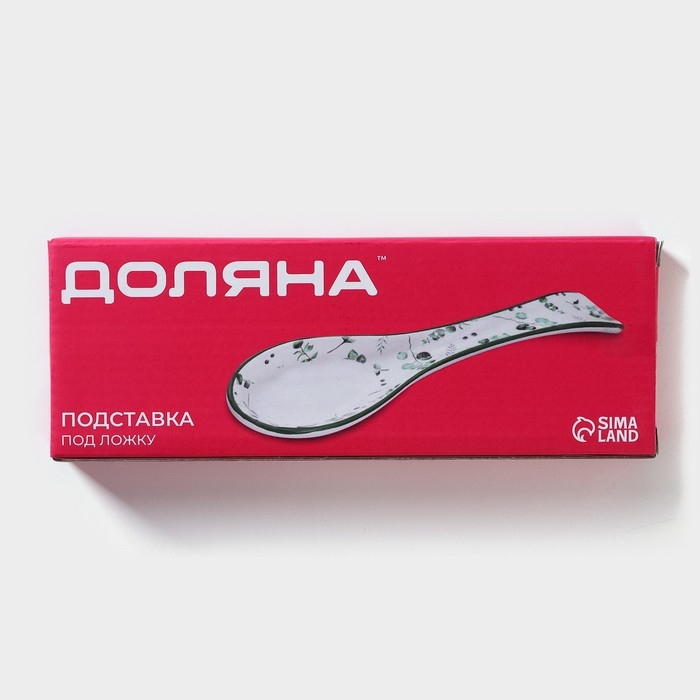 Подставка под ложку Доляна «Пташка», 22,5×7,5×2,5 см Подставка под ложку Доляна «Пташка», 22,5×7,5×2,5 см