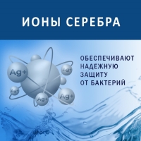 Влажные салфетки Aura family, антибактериальные, 72 шт.