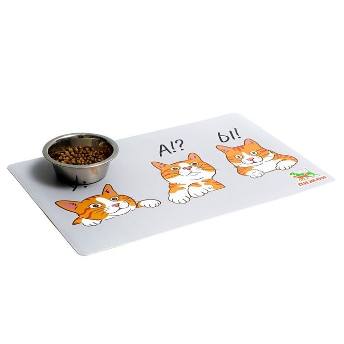 Коврик под миску  Коврик под миску "Пижон" с нескользящим основанием 43 х 28 см "У! А!? Ы!"