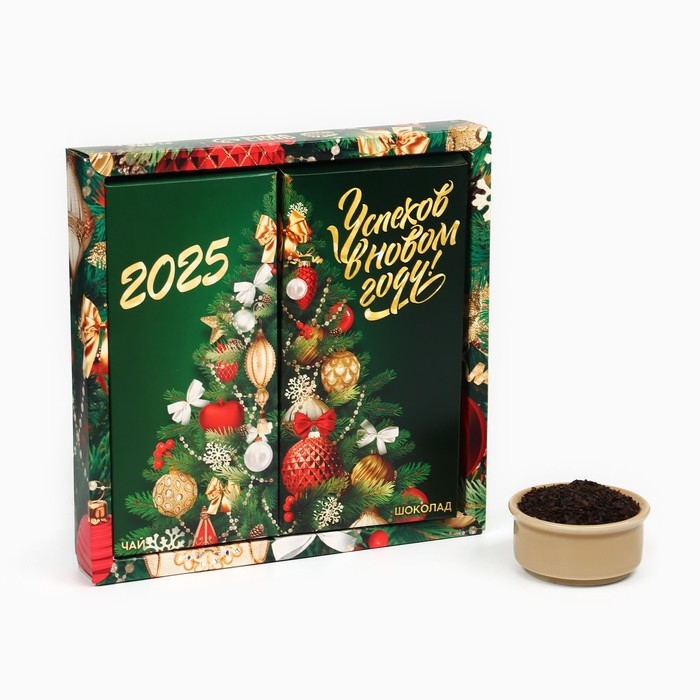 Подарочный набор «Успехов в Новом году» Подарочный набор «Успехов в Новом году»