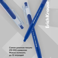 Ручка гелевая ErichKrause G-Glass Stick Original, игольчатый узел 0.5 мм, чернила синие, длина линии письма 1000 метров