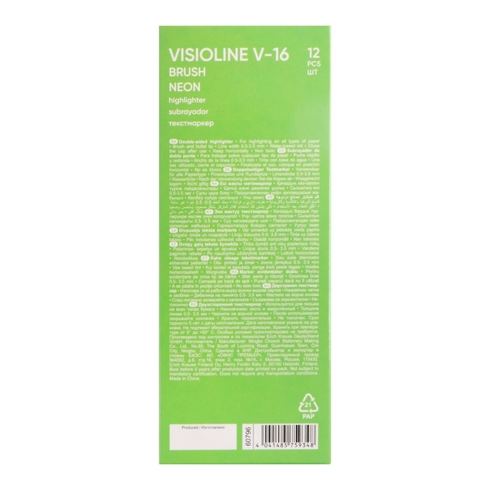 Маркер текстовыделитель 0.5-3.5 мм ErichKrause Visioline V-16 Brush Neon, двухсторонний, розовый неон, чернила на водной основе Маркер текстовыделитель 0.5-3.5 мм ErichKrause Visioline V-16 Brush Neon, двухсторонний, розовый неон, чернила на водной основе