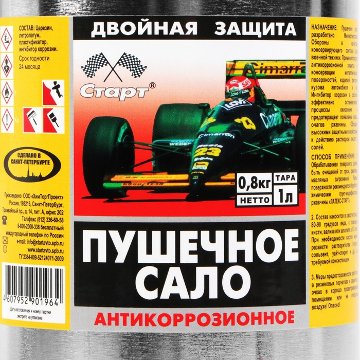 Пушсало Старт, 1 л Пушсало Старт, 1 л