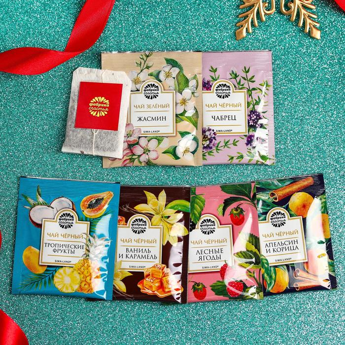 Новый год! Чайная коллекция «Новый год: Тепла и уюта», в коробке, ассорти вкусов, 42 пакетика, 75,6 г. Новый год! Чайная коллекция «Новый год: Тепла и уюта», в коробке, ассорти вкусов, 42 пакетика, 75,6 г.