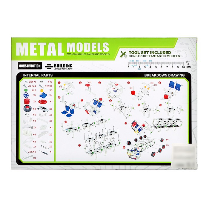 Конструктор металлический «Автовоз», 244 детали Конструктор металлический «Автовоз», 244 детали