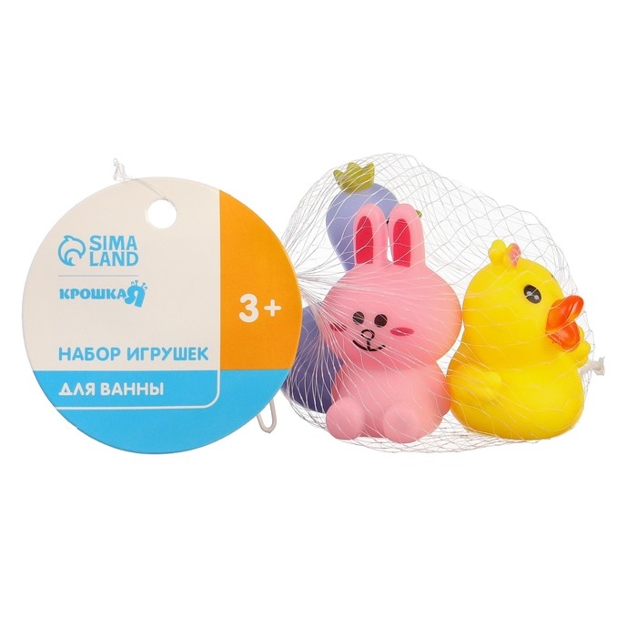 Набор резиновых игрушек для ванны «Давай дружить», с пищалкой, 3 шт, Крошка Я Набор резиновых игрушек для ванны «Давай дружить», с пищалкой, 3 шт, Крошка Я