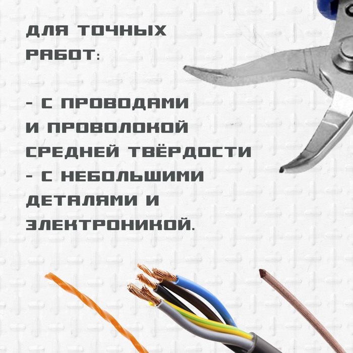 Длинногубцы изогнутые для электроники ТУНДРА mini, нерж. сталь, противоск. рукоятки, 90 мм Длинногубцы изогнутые для электроники ТУНДРА mini, нерж. сталь, противоск. рукоятки, 90 мм