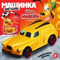 Машинка металлическая Дисней "Плуто"