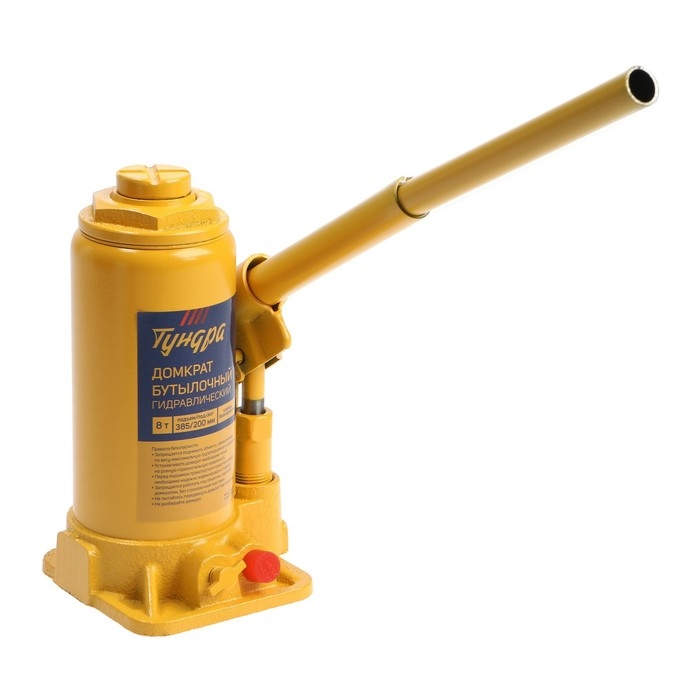 Домкрат бутылочный гидравлический ТУНДРА, второй клапан, подъем/подхват 385/200 мм, 8 т Домкрат бутылочный гидравлический ТУНДРА, второй клапан, подъем/подхват 385/200 мм, 8 т