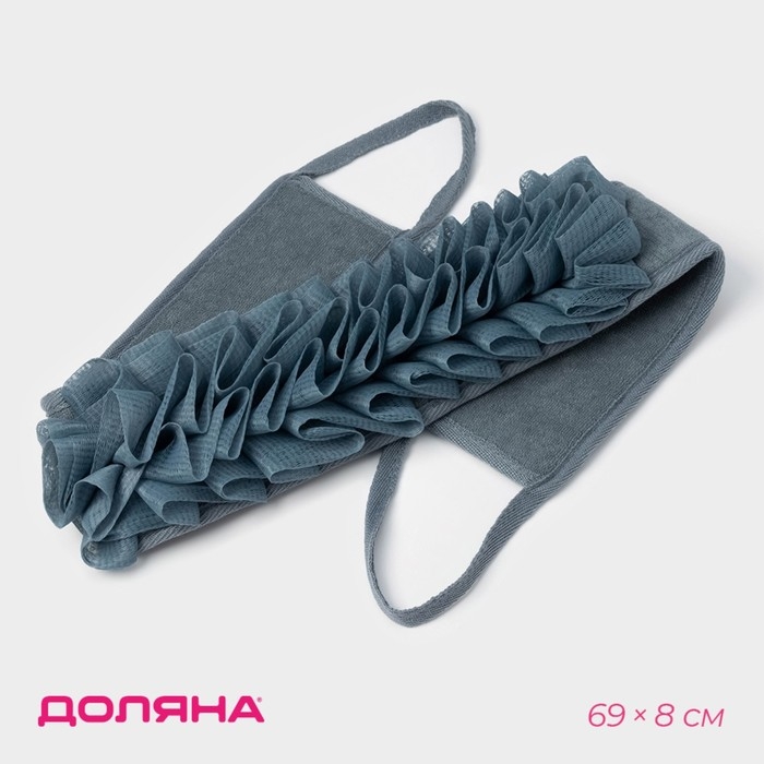 Мочалка для тела массажная Доляна «Афродита», 69×8 см, цвет серый Мочалка для тела массажная Доляна «Афродита», 69×8 см, цвет серый