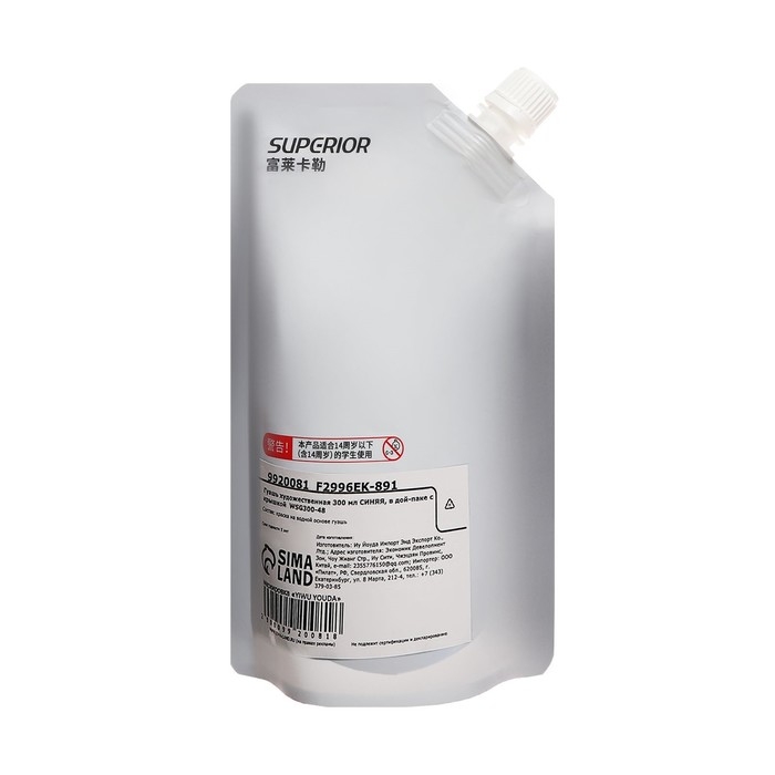 Гуашь художественная 300 мл, в дой-паке с крышкой, синий Гуашь художественная 300 мл, в дой-паке с крышкой, синий