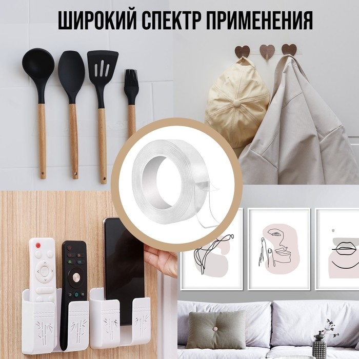 Лента клейкая ТУНДРА, прозрачная, двухсторонняя, 25 мм х 5 м Лента клейкая ТУНДРА, прозрачная, двухсторонняя, 25 мм х 5 м