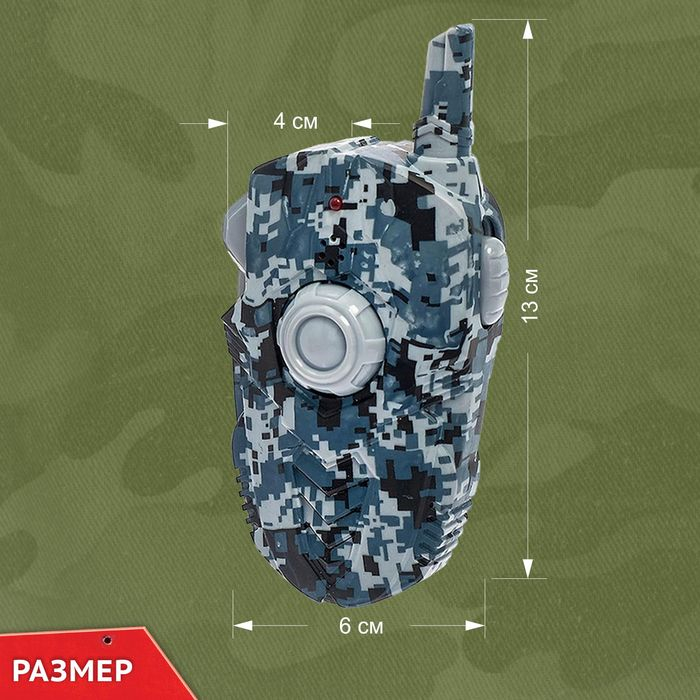 Набор раций «Отряд Альфа», без шума, дистанция до 400 метров, работает от батареек Набор раций «Отряд Альфа», без шума, дистанция до 400 метров, работает от батареек