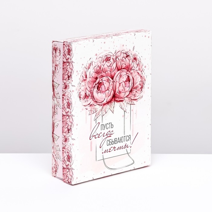 Подарочная коробка сборная Подарочная коробка сборная "Пусть всегда сбываются мечты", 21 х 15 х 5,7 см