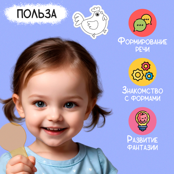 Развивающий набор «Цветные палитры» Развивающий набор «Цветные палитры»