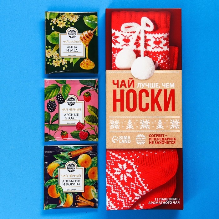 Чайные пакетики «Носки», 12 шт. х 1,8 г. Чайные пакетики «Носки», 12 шт. х 1,8 г.