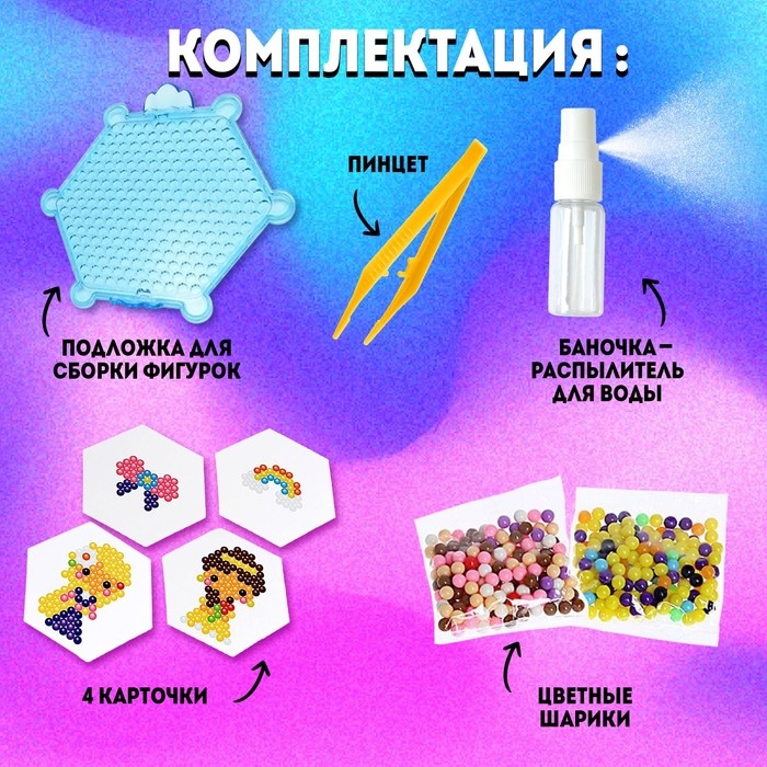 Аквамозаика для детей «Принцессы», 4 фигурки Аквамозаика для детей «Принцессы», 4 фигурки